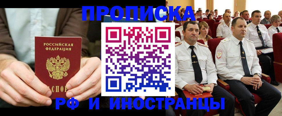 форма 3 в Валдае