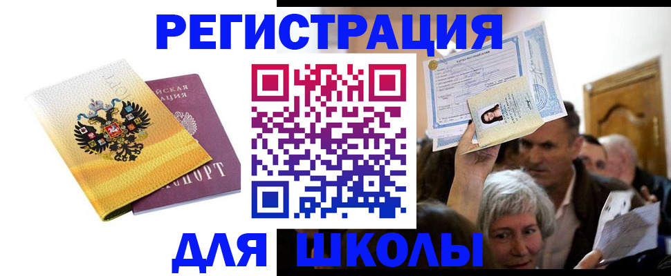 временная регистрация госуслуги в Валдае